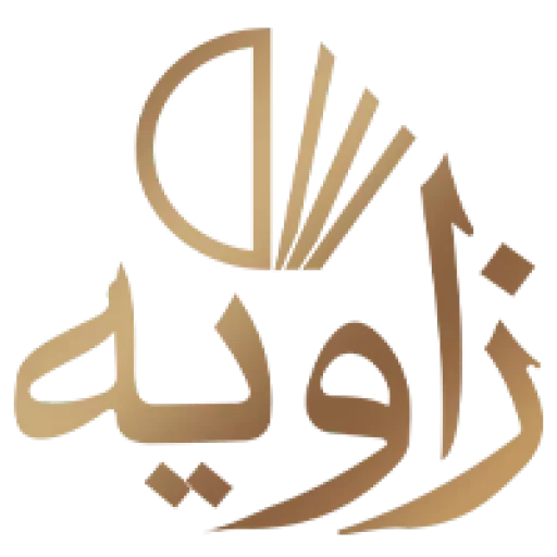فروشگاه زاویه
